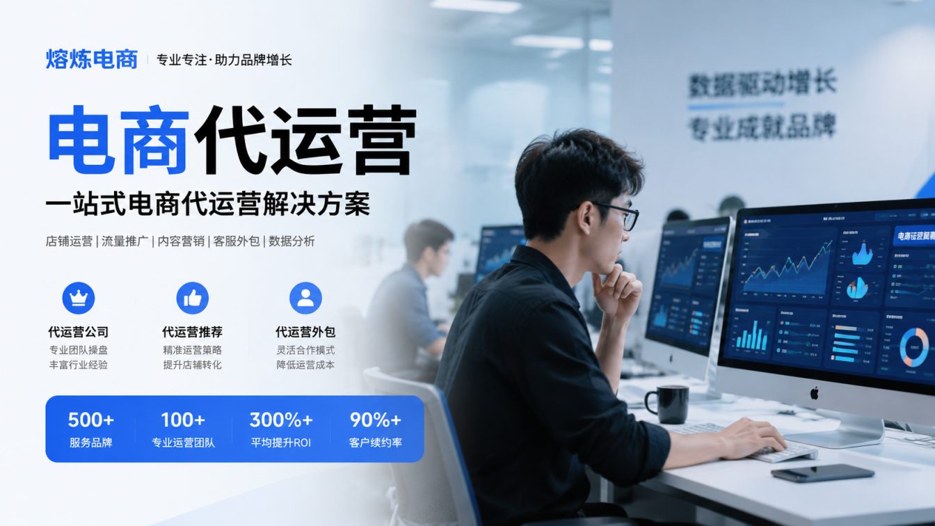 东莞8年实战服务500+家企业